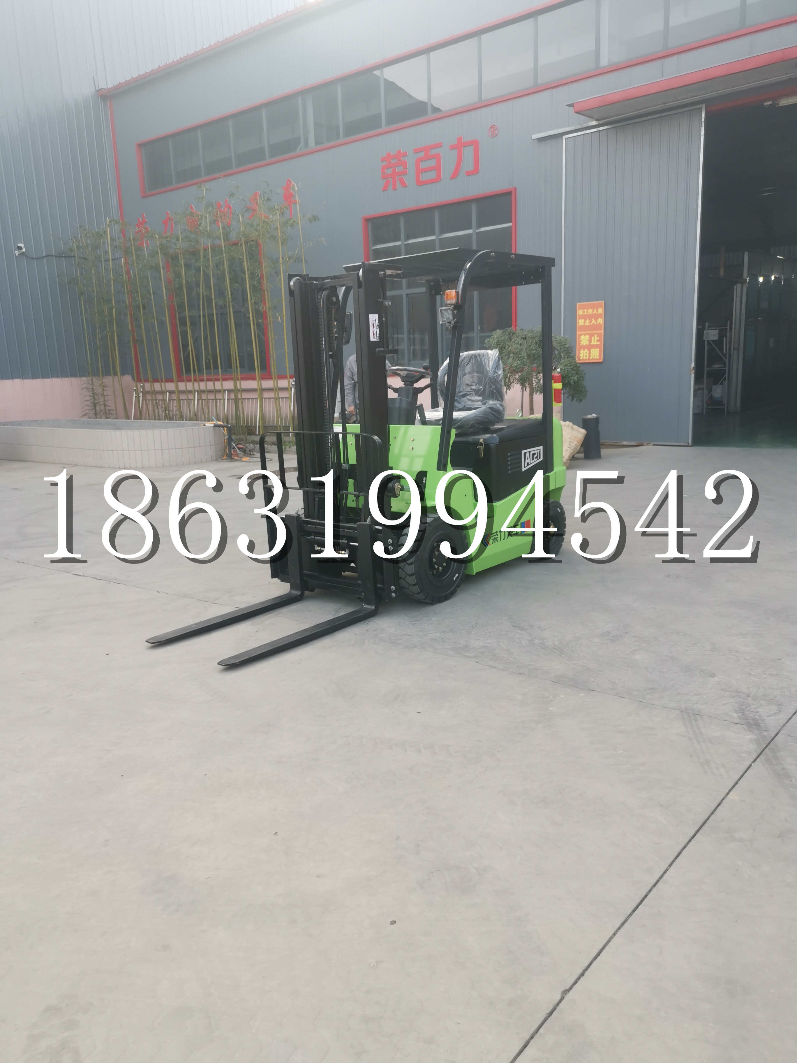 苗栗市优程2.5吨站驾式全电动液压搬运车3吨电动叉车锂电池托盘铲车地牛